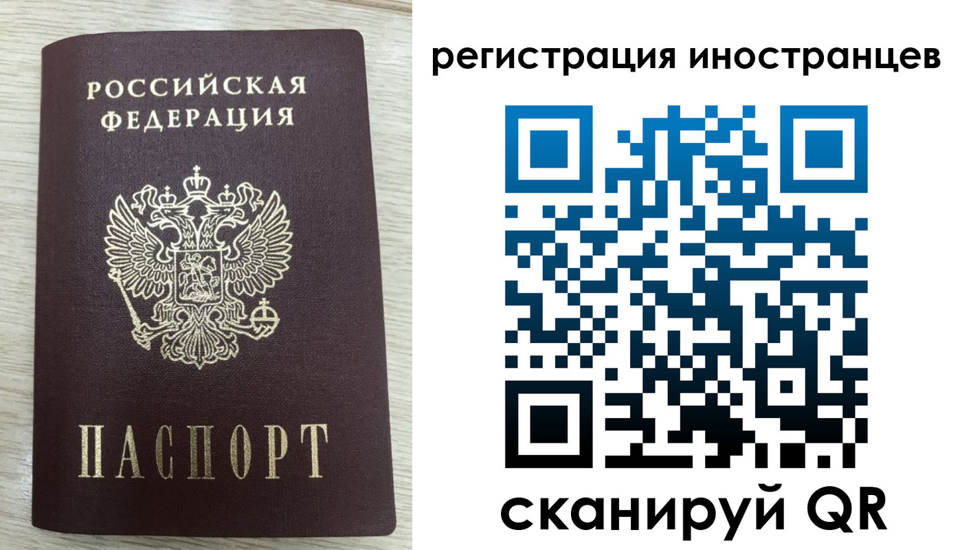 временная регистрация гарантия в Добрянке