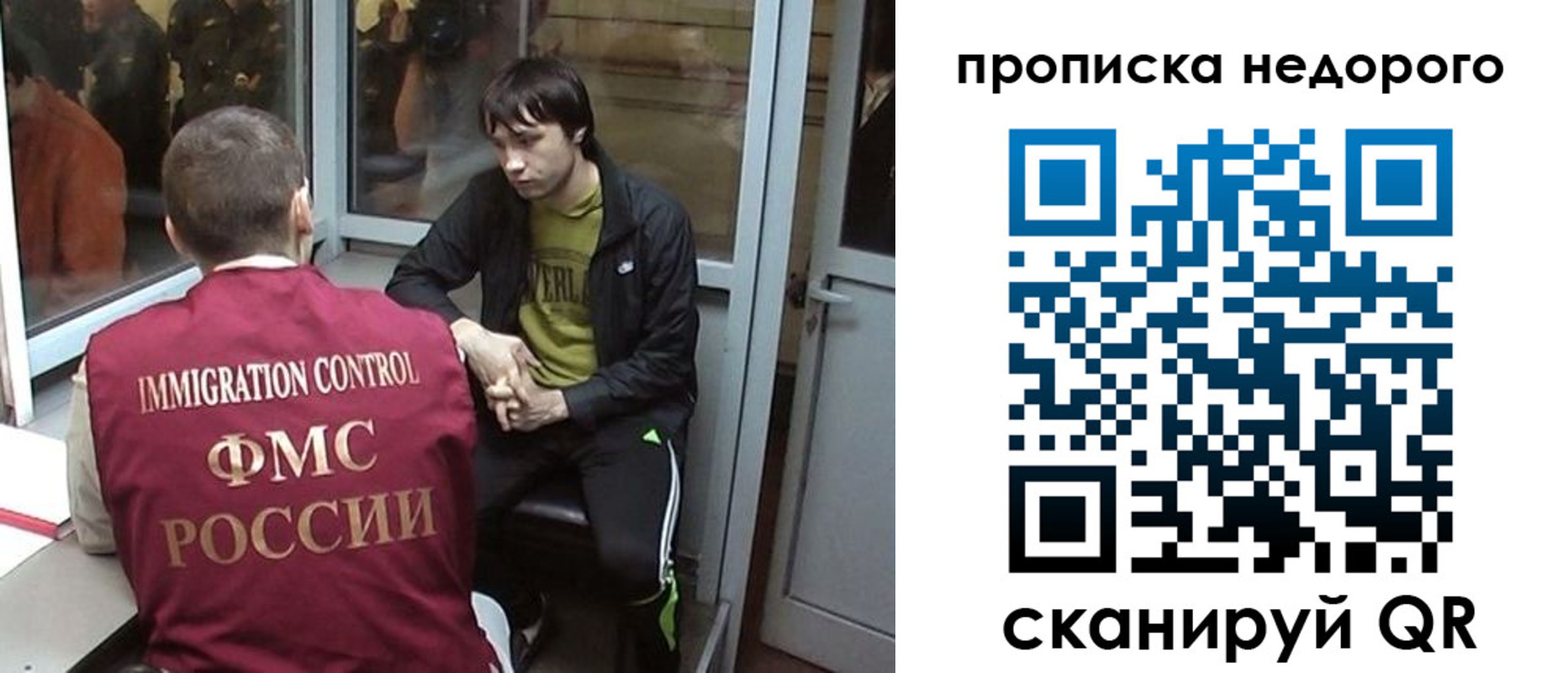 купить прописку в Добрянке