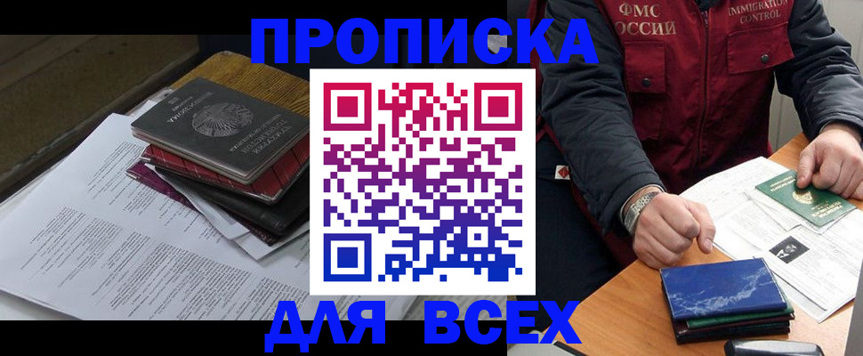 регистрация для дет. сада в Добрянке
